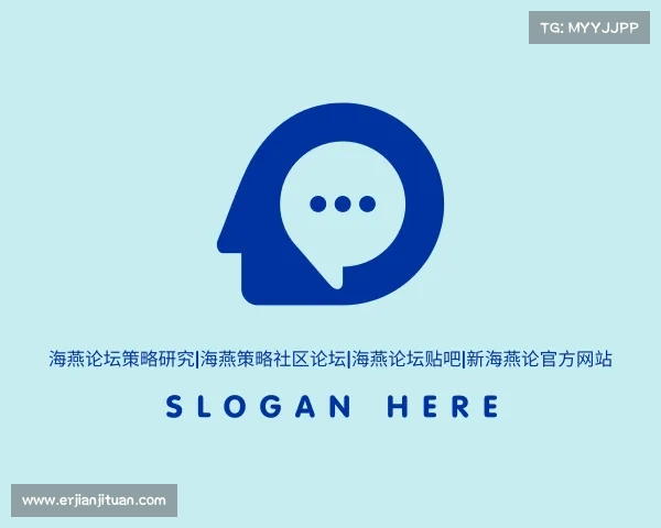 手机版海燕论坛策略研究|海燕策略社区论坛|海燕论坛贴吧|新海燕论官方网站